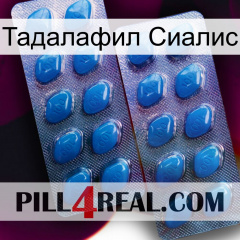 Тадалафил Сиалис viagra2